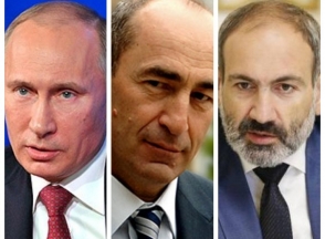 Очередной месседж Кремля и очередной шантаж Пашиняна в отношении Кремля